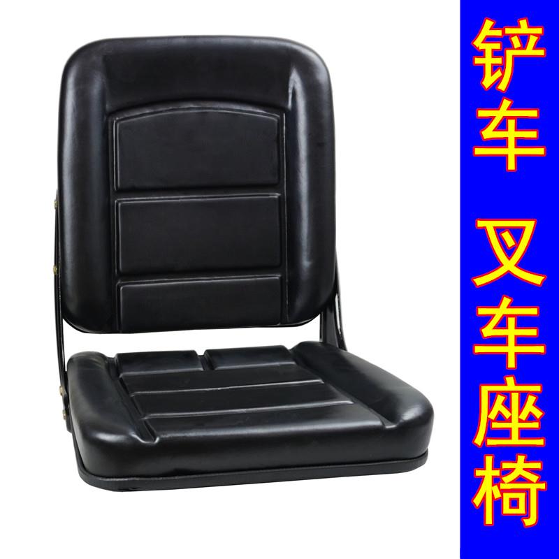 铲车座椅叉车扫地机压路机工程车驾驶室座位改装小型装载机座子