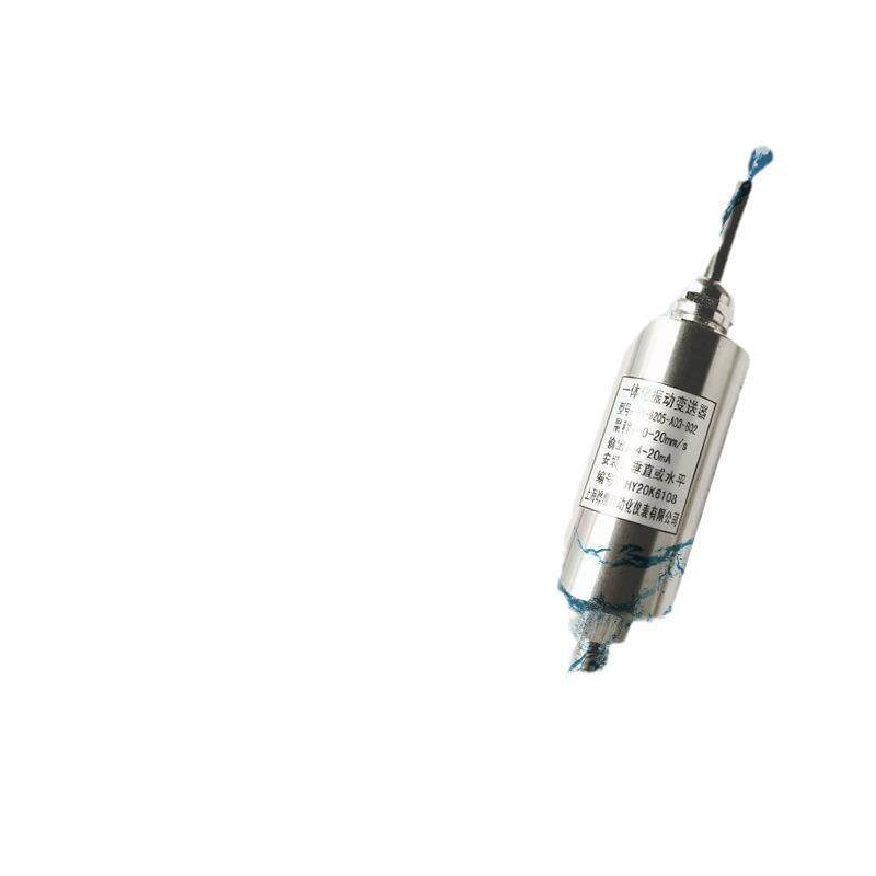 TD9200A-T-20V-01-02一体化振动变送器震动传感器