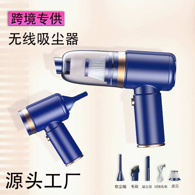 车载吸尘器车用手持无线大吸力充电汽车家用小型超强吸力车内迷你