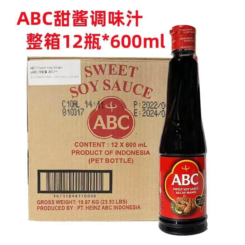 ABC酱油600ml *12瓶印尼进口abc甜酱油调味汁酿造酱油烹饪调味料