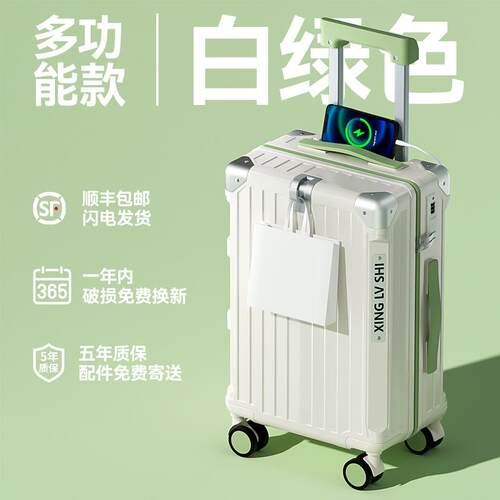 新款20寸4行2李箱可登机拉杆箱2025新款女结实耐用加厚密旅行码皮