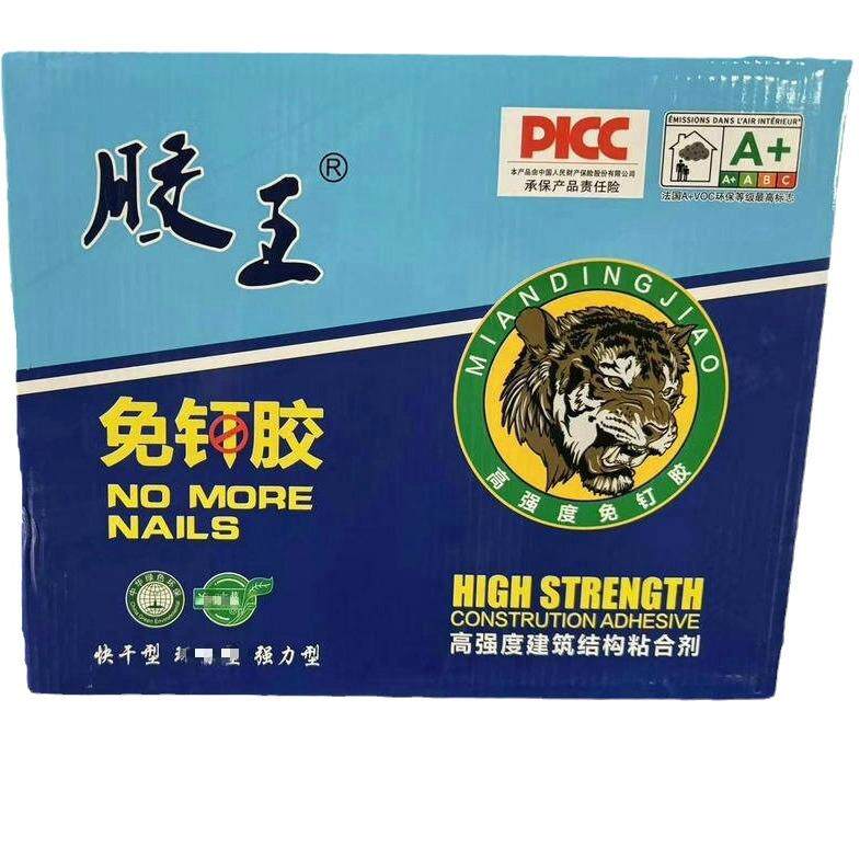 胶王免钉胶建筑结构粘合剂玻璃胶家用五金免打孔液体胶高粘度防水