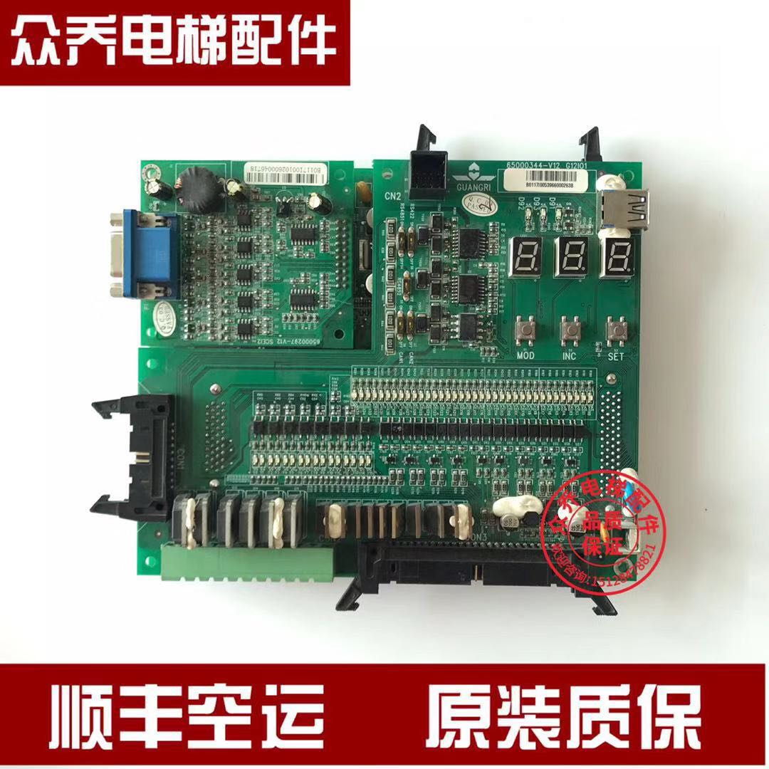 广日电梯G12系统用接口板 IO板65000344-V12 G12IO1 电梯配件现货