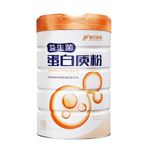 新疆包邮捷瑞健中老年人高钙蛋白粉1000g无糖早餐代餐粉