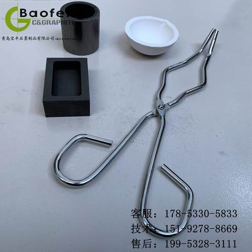 DIY熔金套装打金工具石墨模具石英坩埚回收金银金模迷你