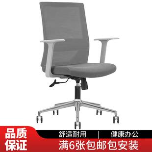 办公椅现代高揹人体工程学透气职员网面椅靠背可躺头枕可调电脑椅