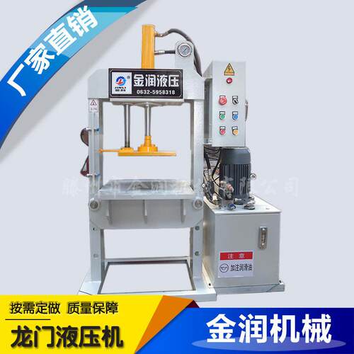 销售钣金成型龙门式液压机5吨双柱液压机5t小型液压机质保