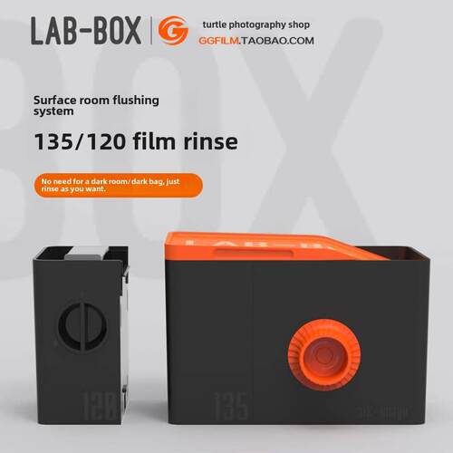 Lab-box显影罐mini暗房冲洗设备套装135胶卷120负片免暗袋冲洗罐