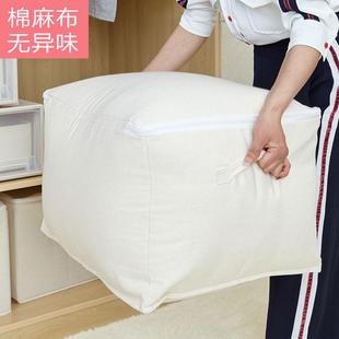 袋子 帆布棉被收纳袋子 被子 衣服衣物整理袋 可水洗 搬家打包装