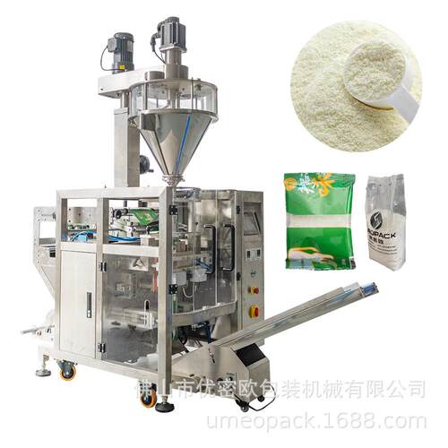 Automatic Powder Packaging Machine Small vertical Manufactur