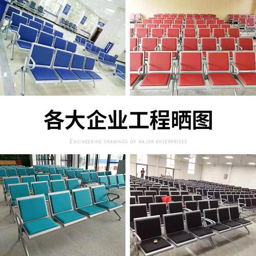 排椅三人B203PPU位机公共椅子不锈钢连排场座椅候椅诊椅车站椅等