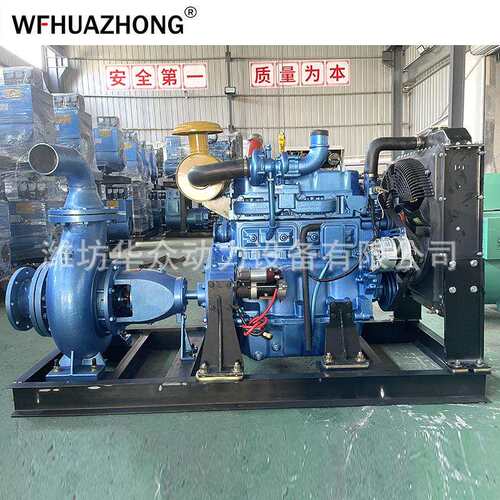 防车汛排污移动泵车 水ZOL柴油机水泵机组 车式柴拖油泵 260立方