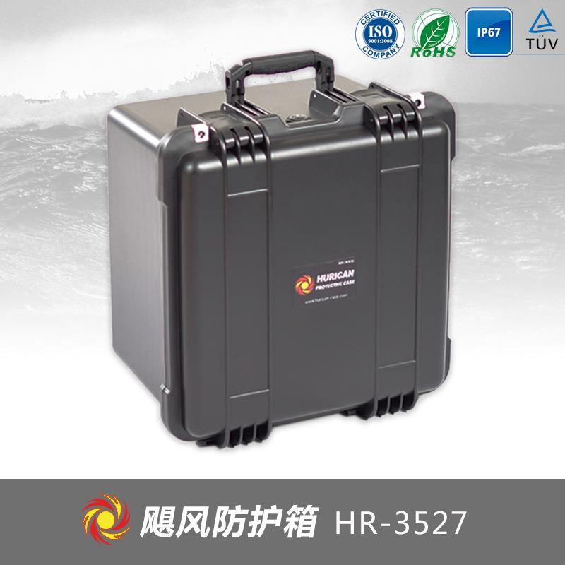 塑料分析仪器箱设计实验仪器箱电子仪器箱工具箱HR-3527
