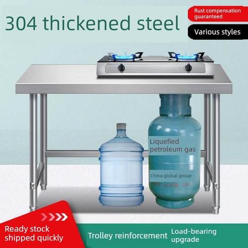 定制加厚304不锈钢单层工作台厨房餐厅工作台灶矩形蔬菜切台