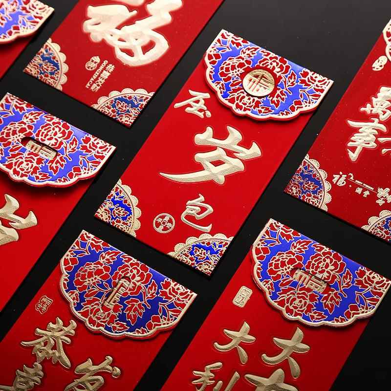 过新年红包个性创意压岁红包袋利是封婚礼结婚喜字红包厚硬壳