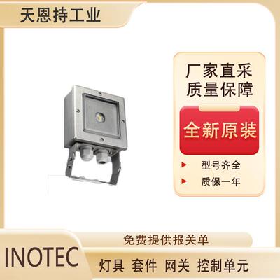 德国INOTEC--SN804.2W-12SHBFLD230V4000K-LED-灯具
