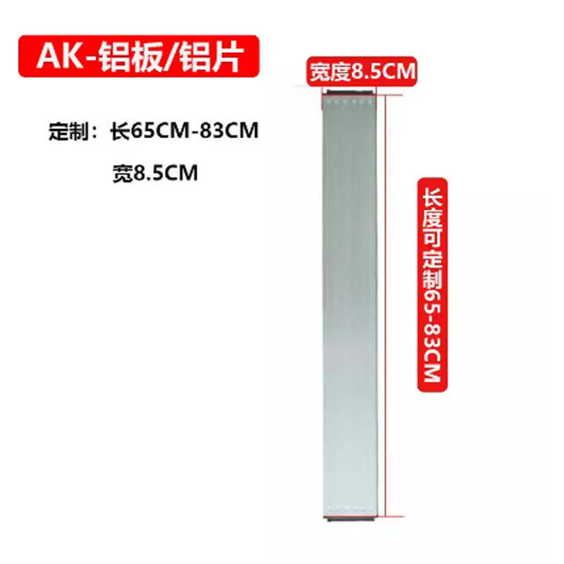 主梁闸栅栏门百叶广告副横梁道配件广告叶片道上下闸停车场件片杆