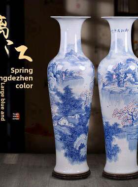 景德镇陶瓷手绘青花山水大花瓶客厅宾馆公司开业落地摆件乔迁礼品