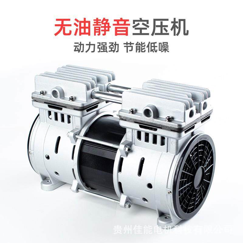 锦穗科技220V50Hz400W空压机静音小型气泵压缩机机头静音大师