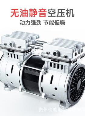 锦穗科技220V50Hz400W空压机静音小型气泵压缩机机头静音大师