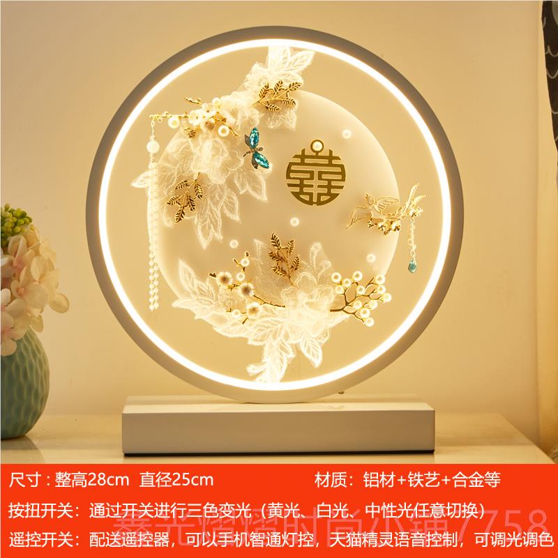 正品结婚台灯婚房室床头婚庆卧喜陪嫁送新娘礼灯长物创意浪漫新婚
