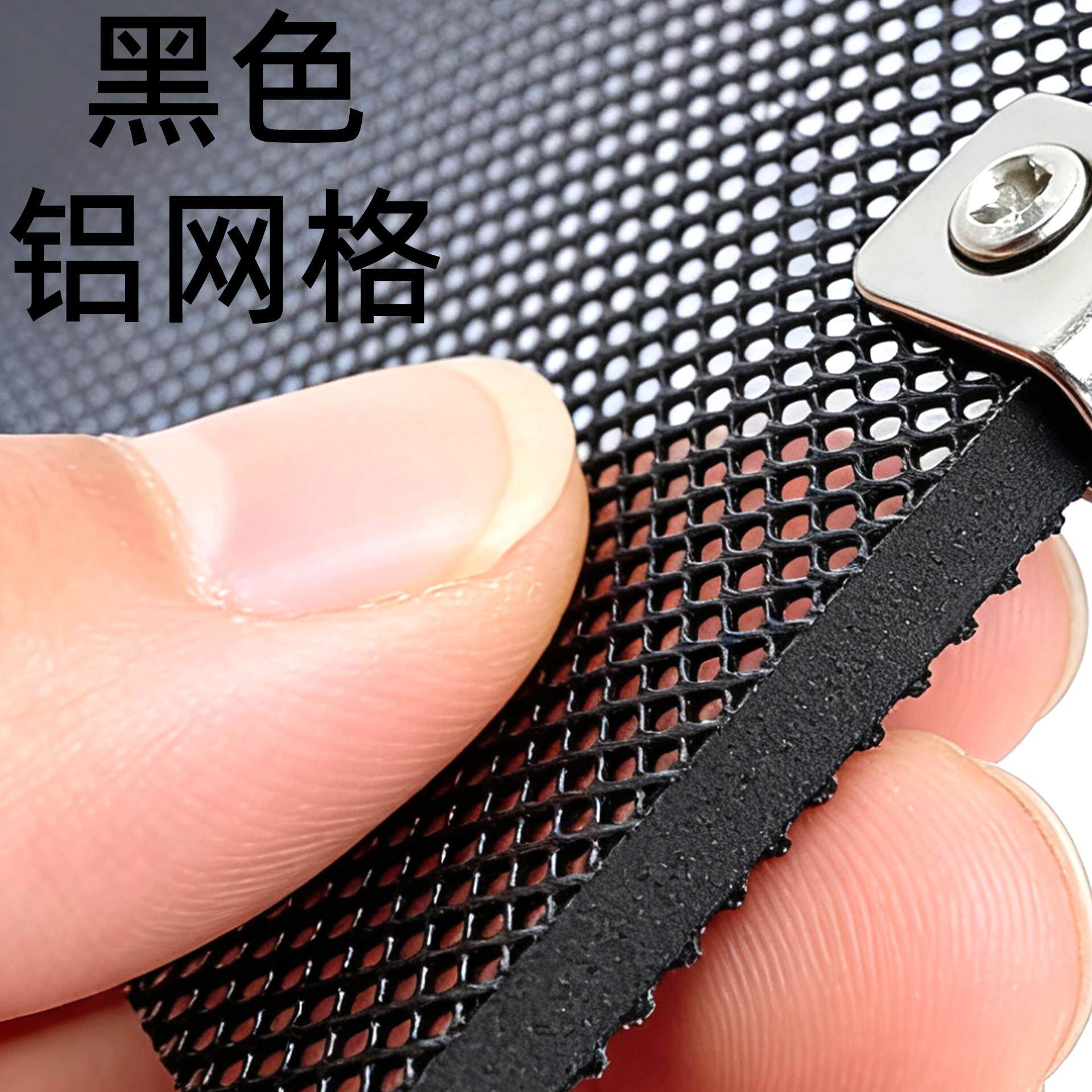 舒木黑色防蚊铝网格网加厚小孔菱形金属网通风散热透气防虫铝板网图片
