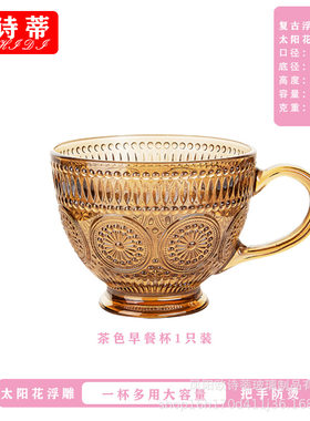 法式咖啡杯设计感小众双皮奶杯子茶色玻璃杯早餐冲泡杯牛奶杯成人