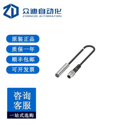 巴鲁夫BES0376电感式接近开关BES 516-369-G-SA2-S49-00,05