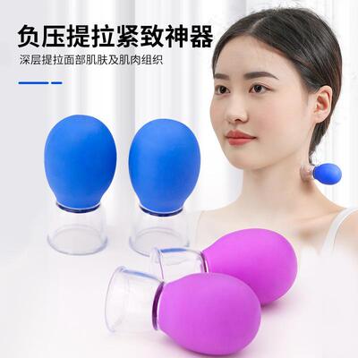 Facial Cupping Massager for Lifting, Scraping Meridians, and