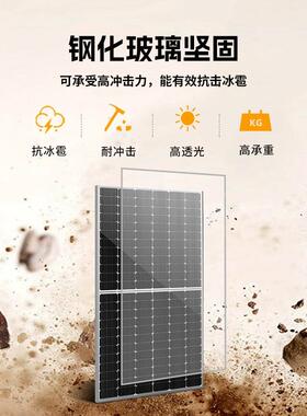 10W太阳能光伏0板单晶组件充电板大功MT-100WM离网发电板光伏板工