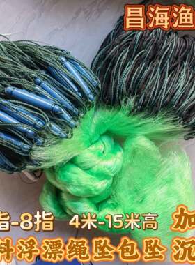 加重三层渔网塑料浮漂绳坠包坠2指8指沉网粘网捕鱼网水库大网