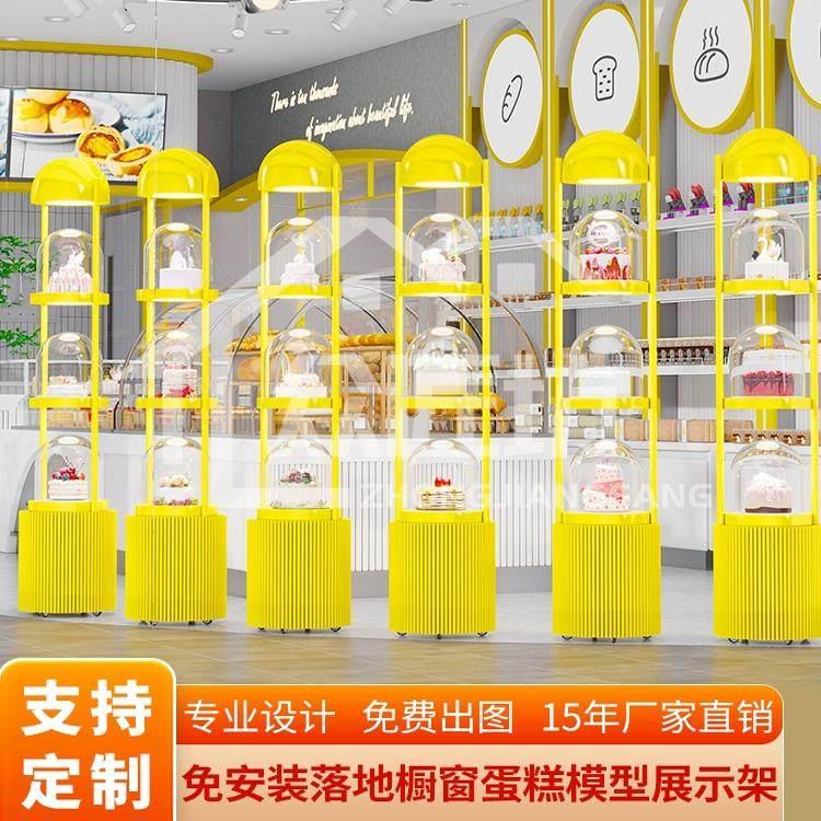 蛋糕模型橱窗展示架好利来网红墙定制发光星空球压克力罩甜品台