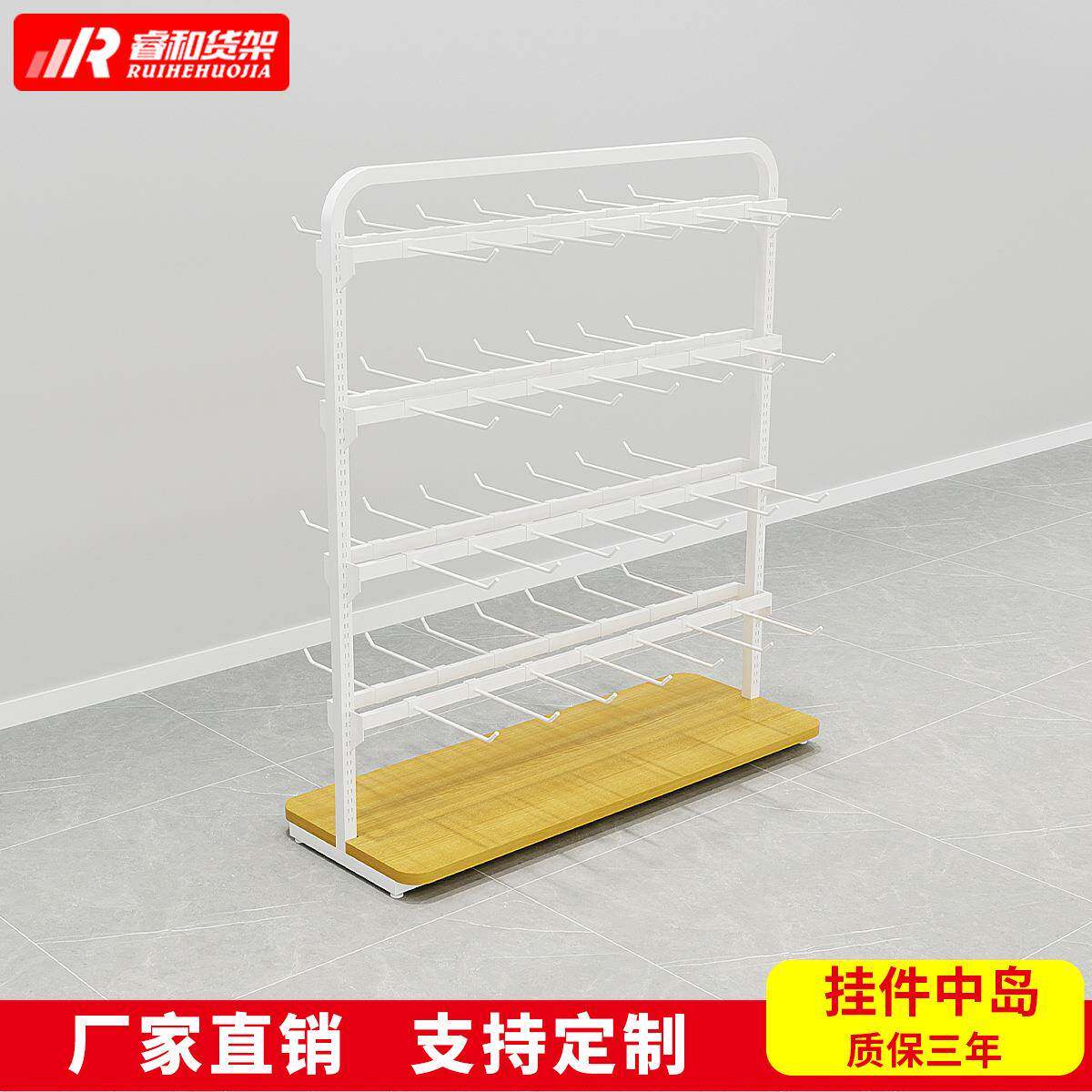 名创展示优品款双面中岛架内衣服饰帽子围巾袜子日化精品挂钩陈列