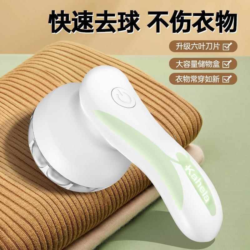 跨境充电式毛球修剪器便捷家用衣服剃毛除毛衣吸球刮起球去球神器