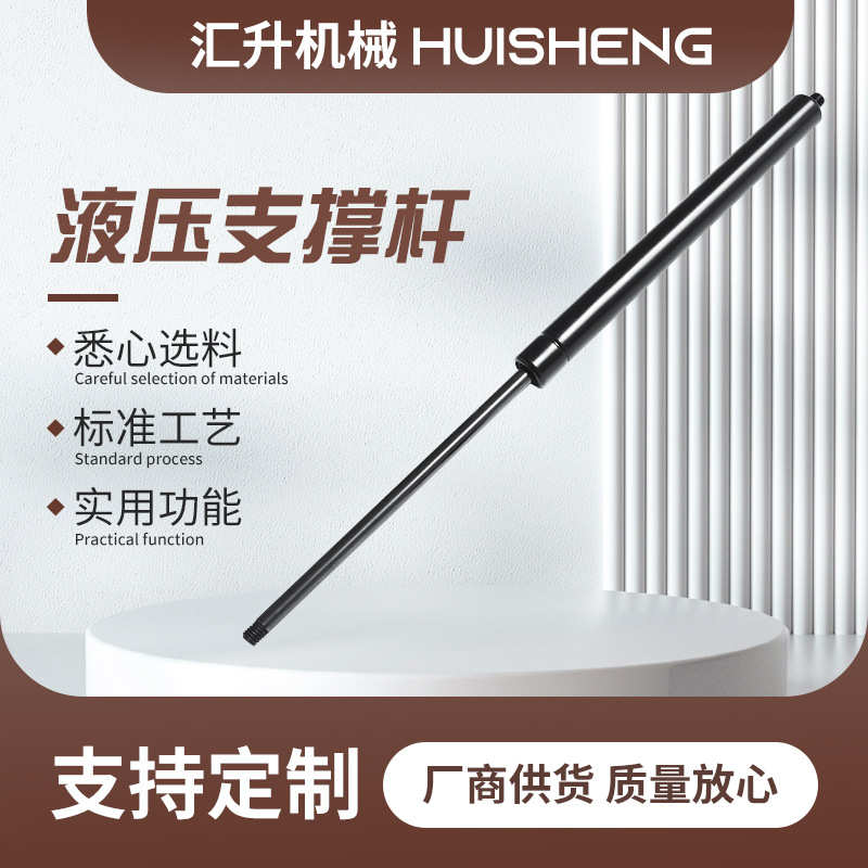 后尾门支杆气弹簧后备箱液压杆后备箱支撑杆背门弹簧后门液压杆
