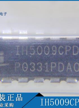 IH5009CPD IH5009 虚拟地面模拟开关IC 拍前咨询