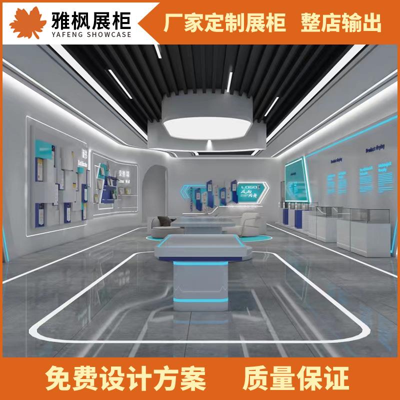 产品展示柜展厅设计货柜科技感风格展柜亚克力形象墙实木烤漆柜台