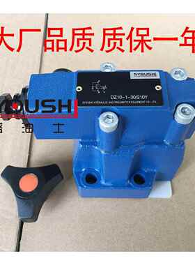 先导式顺序阀DZ10-1-30/21YDZ10-1-5X/31.5DZ10-1-5X/100Y现货