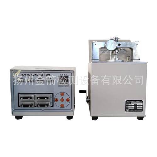 华莱士快速塑性计天然胶快速塑性计天然胶塑性测试仪PRI老化箱