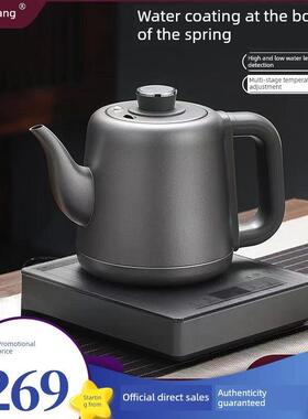 文轩堂WXT-M3纯钛烧水壶全自动底部上水电热水壶电茶炉恒温煮茶器