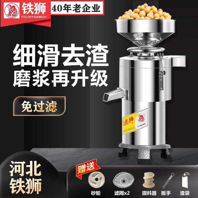 河北商用豆浆机浆渣分离早餐店用全自动豆腐机打浆机磨浆机