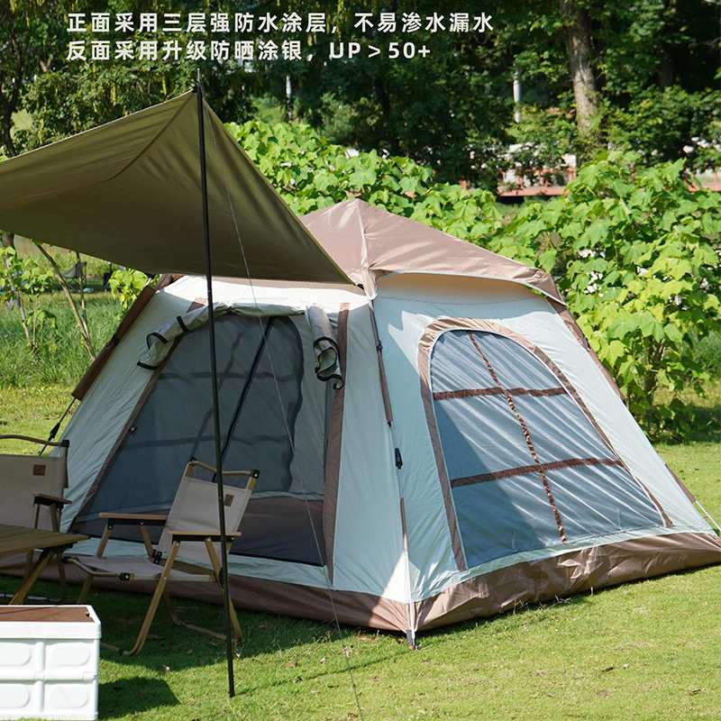 帐篷户外全自动天幕二合一露营野营野餐户外休闲防雨防晒批发