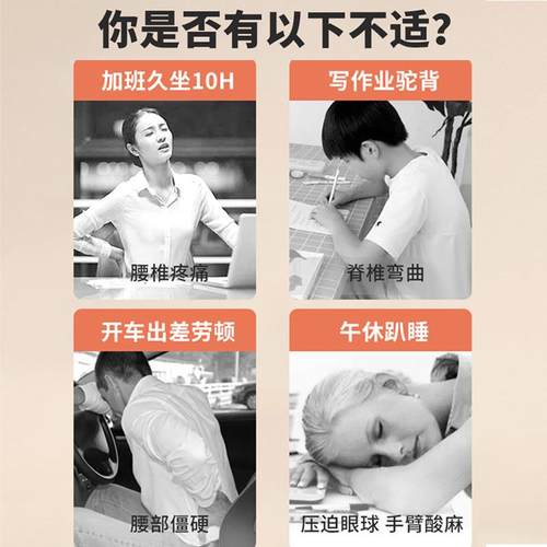 办公班室睡生枕趴睡上族小午枕头睡觉神器图书馆学午腰靠垫腰枕护