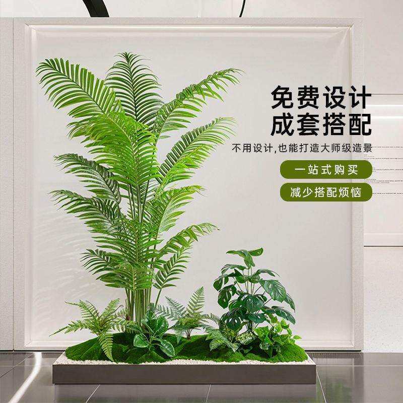 绿植组合造景室内橱窗门店花槽花箱大型落地装饰布置景观摆设