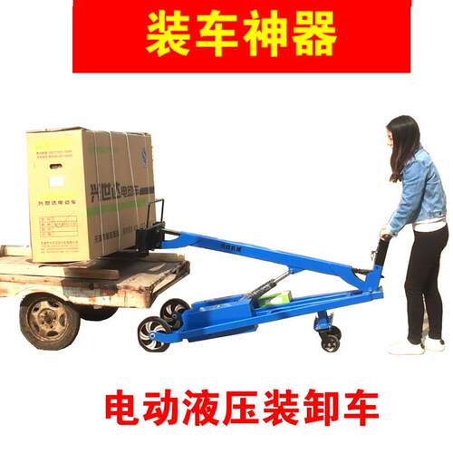装COK电车神器新款动液压叉车装卸车仓车机间油库桶电装卸货物堆