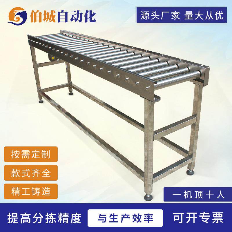无动力滚筒输送机动力滚筒线滚轮传送带源头工业滚线送料架托辊轴