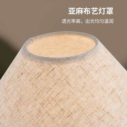 中古简约现代实木布艺台灯 卧室床头装饰北欧木艺书房LED温馨台灯