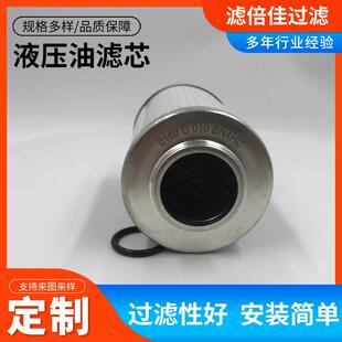 玻纤材质液压油滤芯油除杂质HC2246FKS6H回流过滤器滤芯