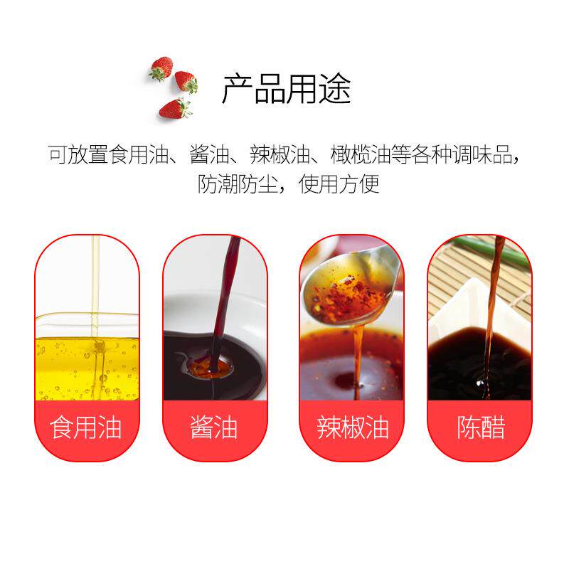 高档亚克力调味瓶糖罐醋壶餐厅用酱油瓶醋瓶辣椒罐饭店调料瓶油壶