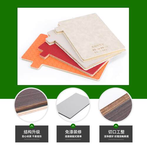 全屋同色体系竹木纤维实木多层木饰面板低碳环保家装材料木纹